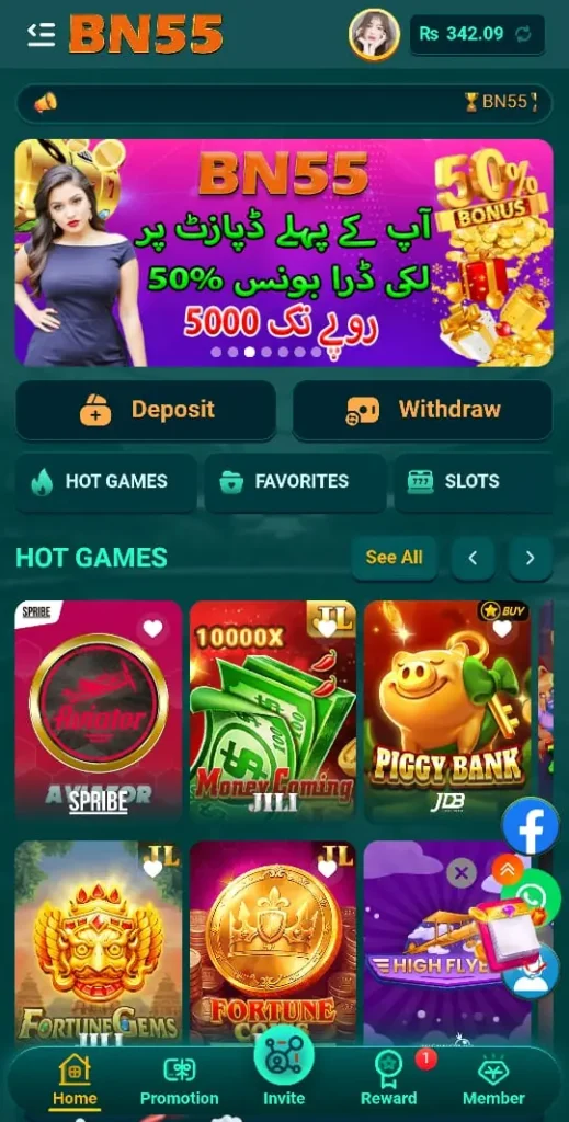 Bn55 Game